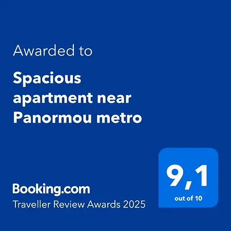 Spacious Near Panormou Metro Apartment